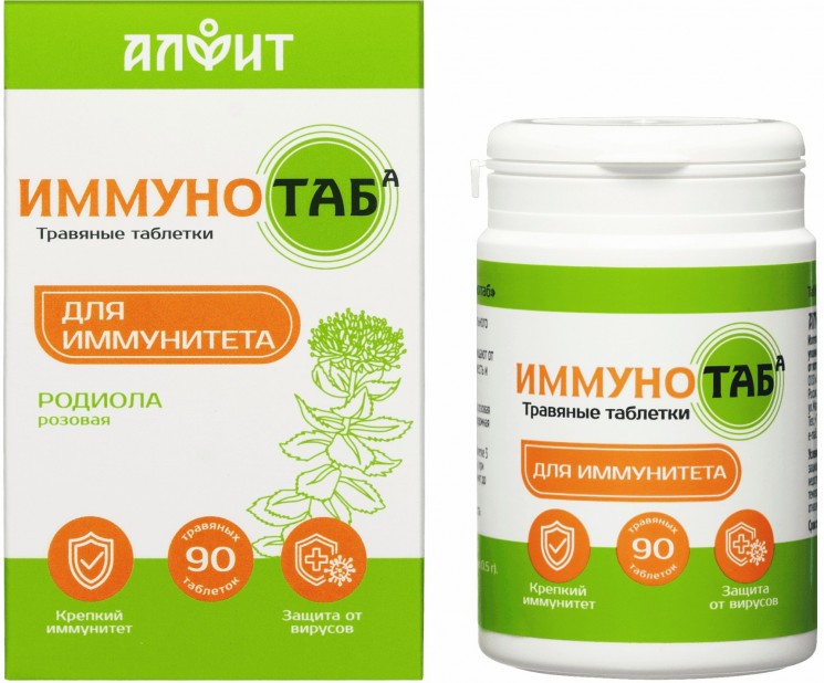 Иммунотаб, травяные таблетки, 45гр (90 таб)