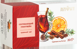 Травяной чай Согревающий глинтвейн, 40г (20 ф/п по 2г)